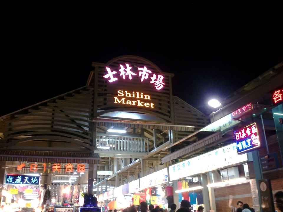 Chợ Đêm Sỹ Lâm – khu chợ nổi tiếng nhất đài bắc